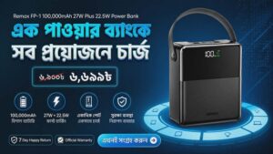 Remax FP-1 100000mAh Power Bank – দীর্ঘসময় ব্যাকআপ